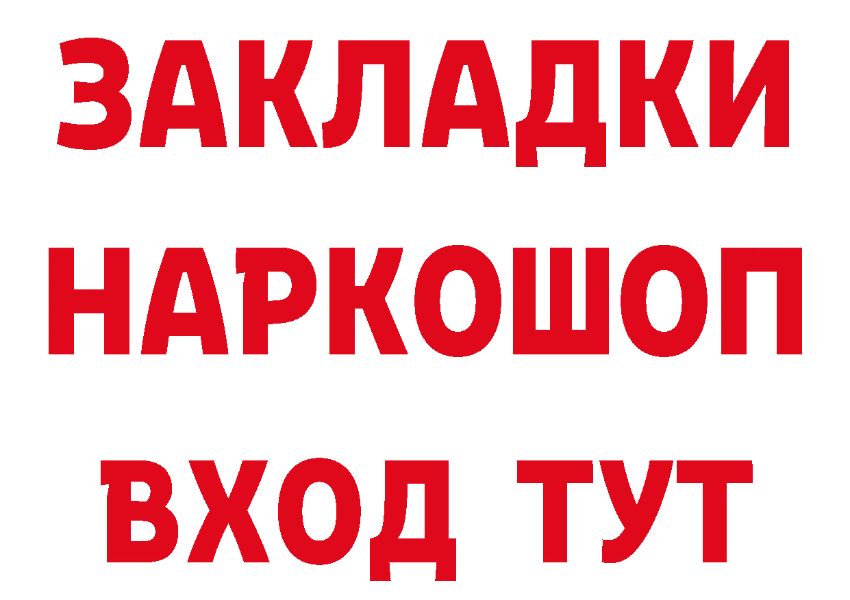 Первитин кристалл зеркало это гидра Голицыно